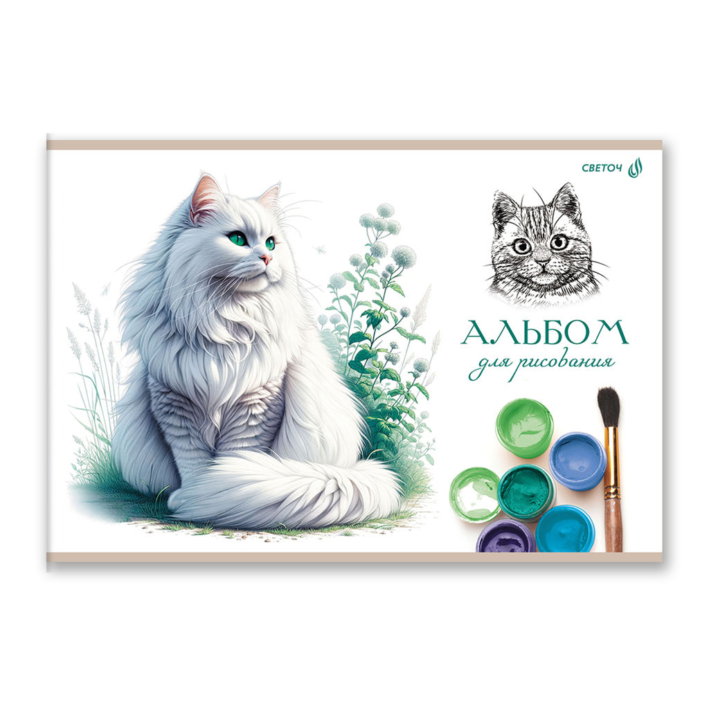 Светоч А258 Альбом для рисования 100 г/м2 A4 29.5 х 20.2 см 40 л. на скобе 5 шт. 01709 Идеальный образ  фото 47