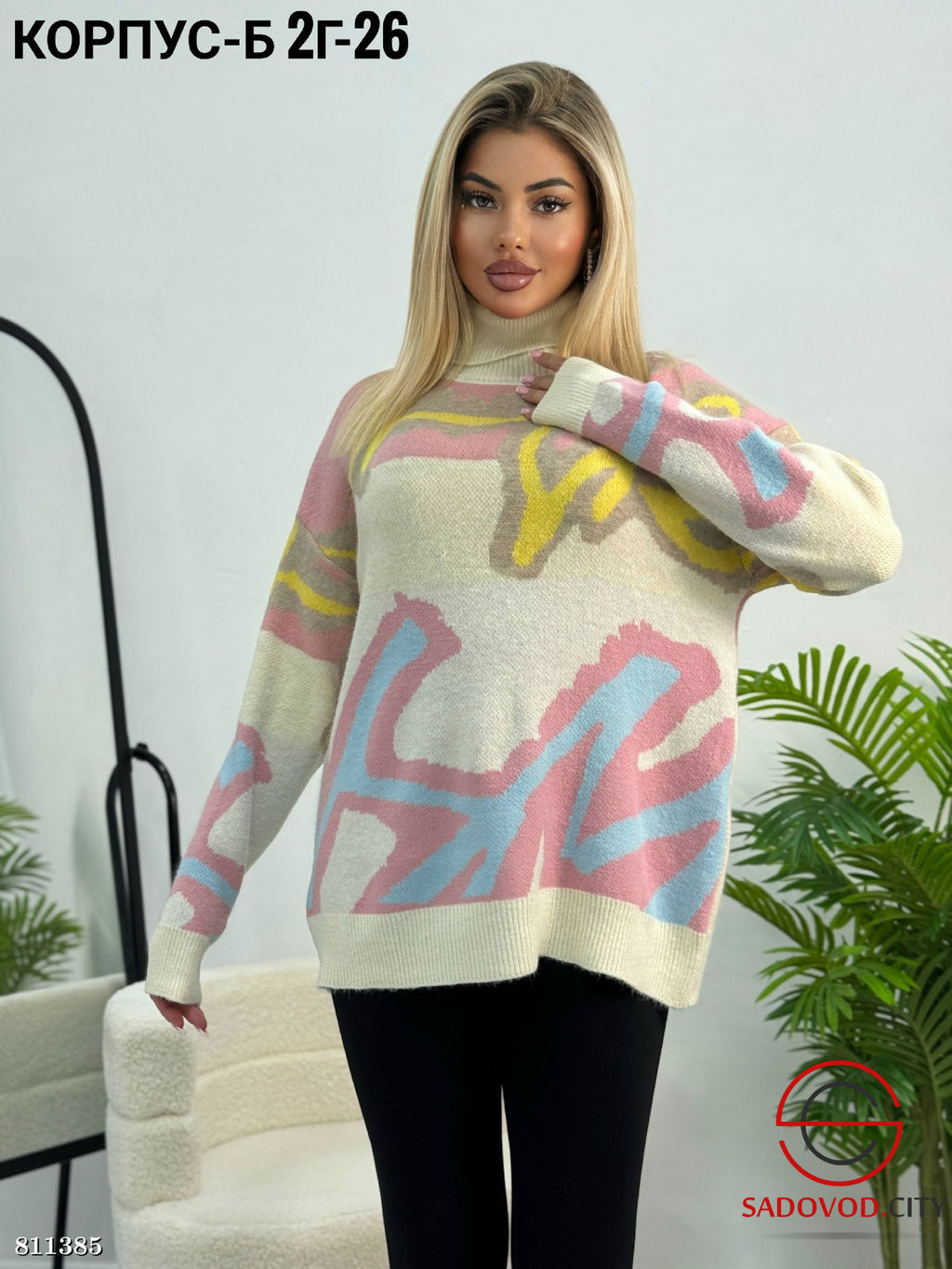 Кофточка женская с принтом