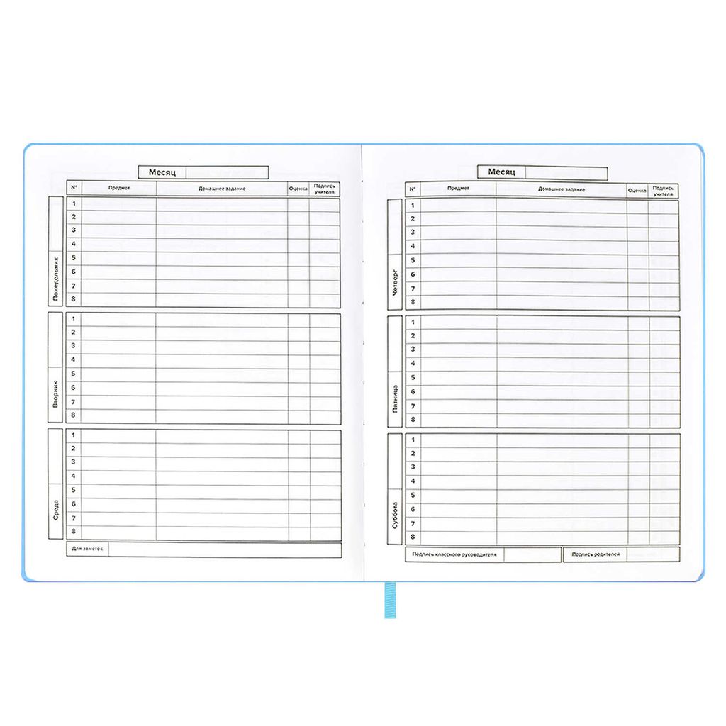 Дневник школьный арт. 58732 / 15 ЛАК РОЗОВЫЙ - Феникс+ фото 7