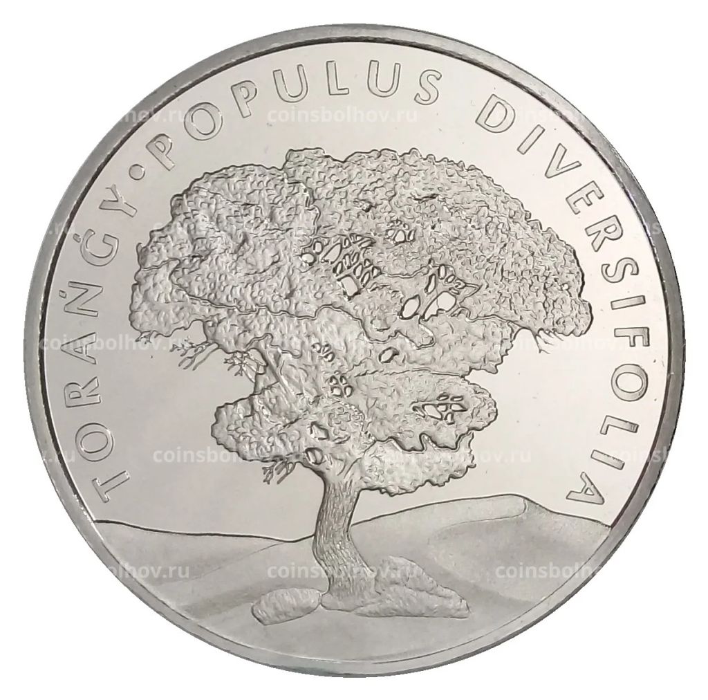 100 тенге 2020 года Казахстан  Тополь разнолистный (Populus diversifolia) 33мм в блистере