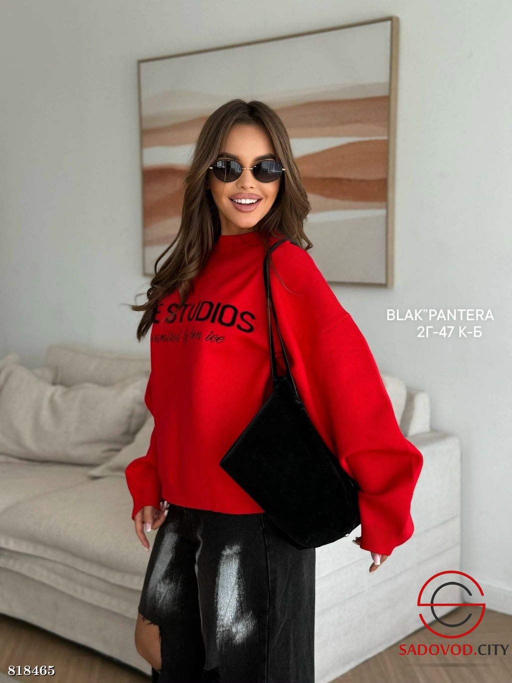 Свитшот женский с надписью - Bruno фото 2