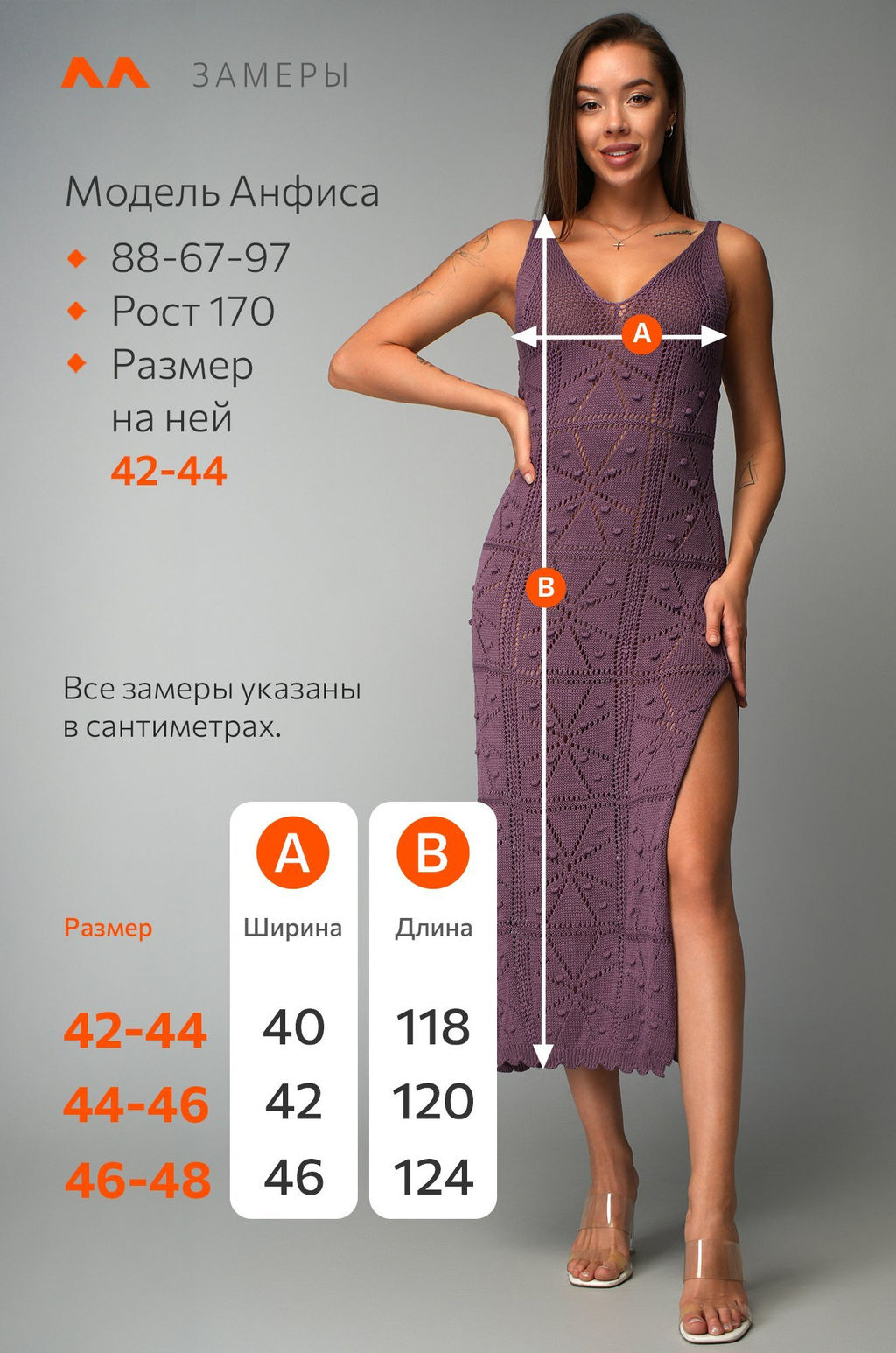 Женское пляжное платье-туника Happyfox