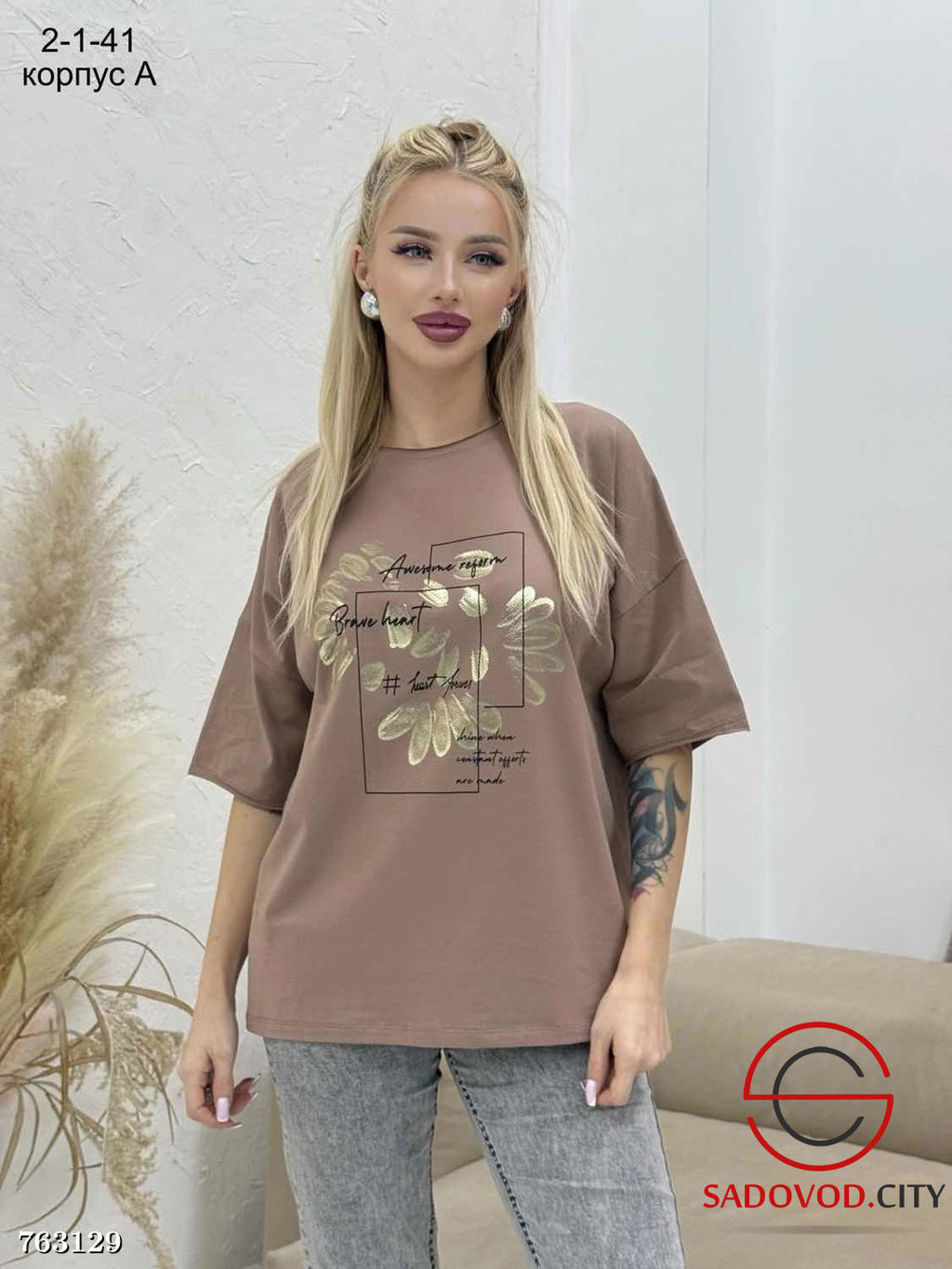 Женская футболка с принтом - Bruno фото 6