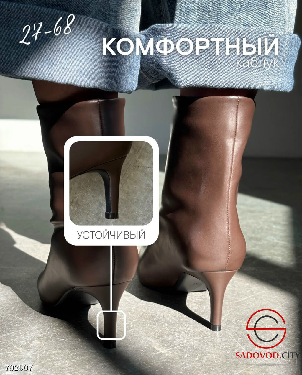 Премиальные демисезонные ботильоны