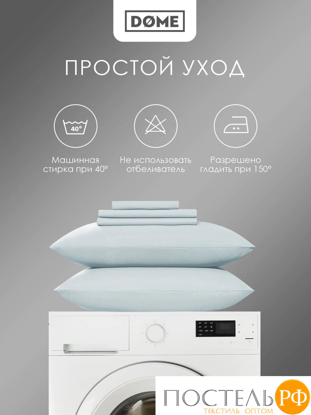 К-т наволочек Dome ЛОРЕНО хлопок-сатин голуб.  фото 6