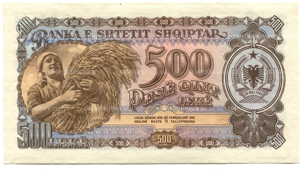 Банкнота 500 лек 1957 года Aлбания