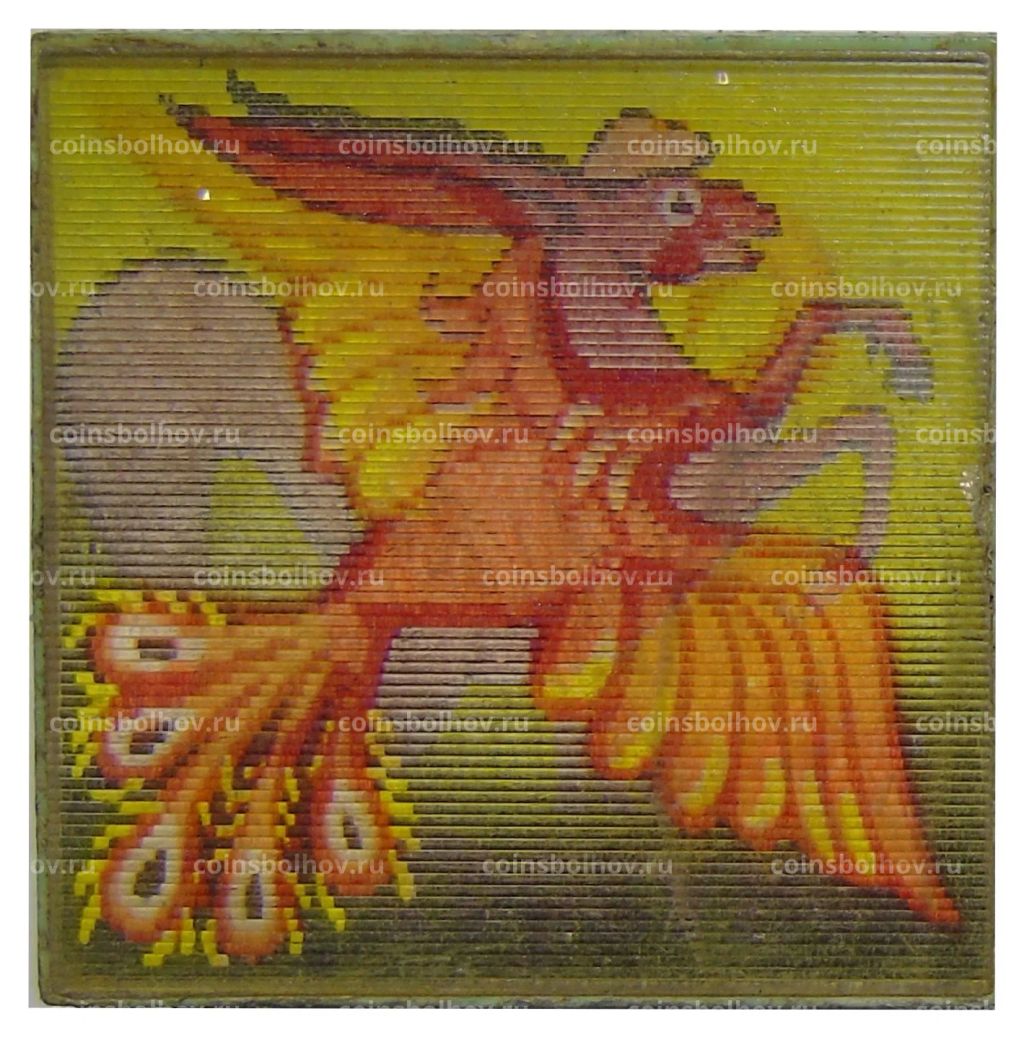 Значок Конек-горбунок и Жар-птица