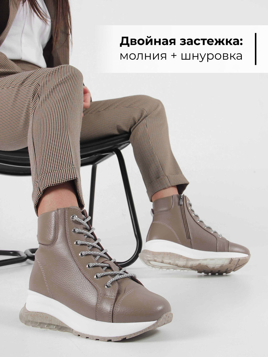 Ботинки 311.AVATARbe. какао флотер /шерсть