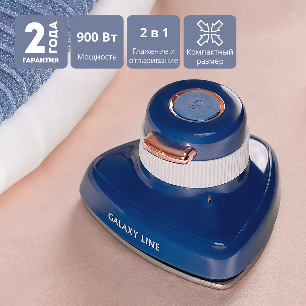 Отпариватель GALAXY LINE GL6286  фото 8