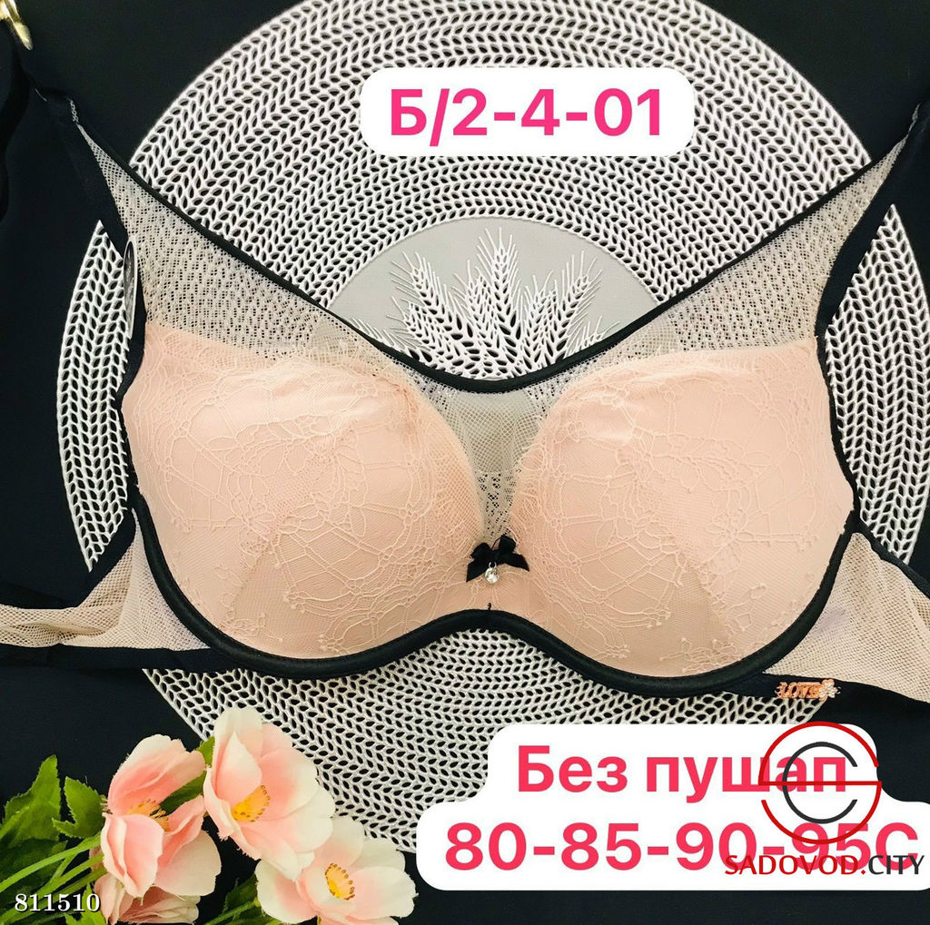 Бюстгальтер женский без пуш ап - Bruno фото 5