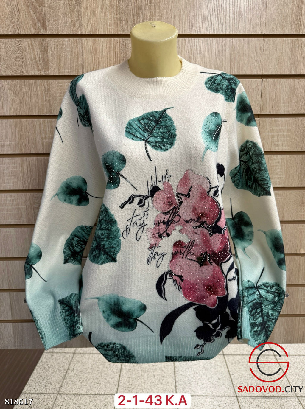 Свитер женский с рисунком - Bruno фото 5