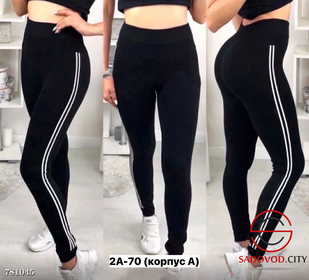 Лосины спортивные женские