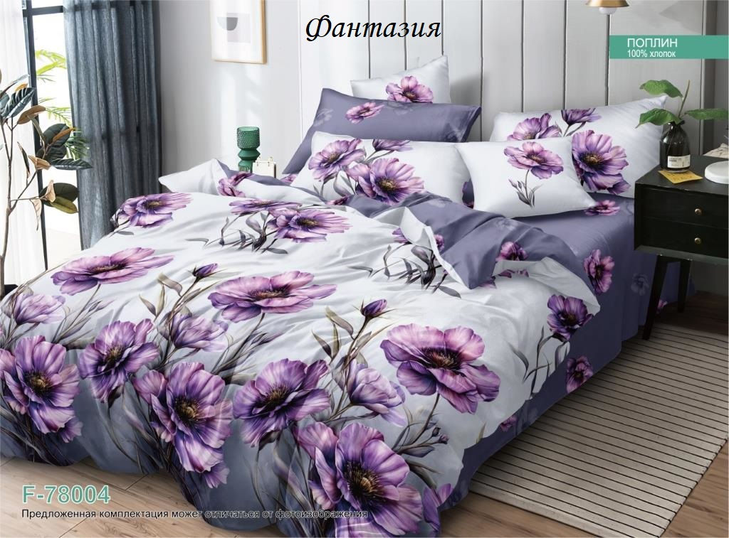 Комплект постельного белья Фантазия, зима-лето 1,5 сп