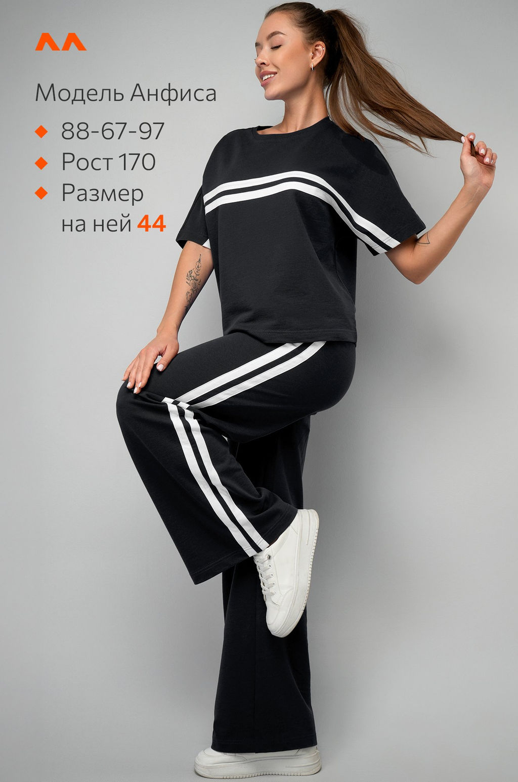 Женский костюм оверсайз из футера двухнитки Happyfox  фото 14