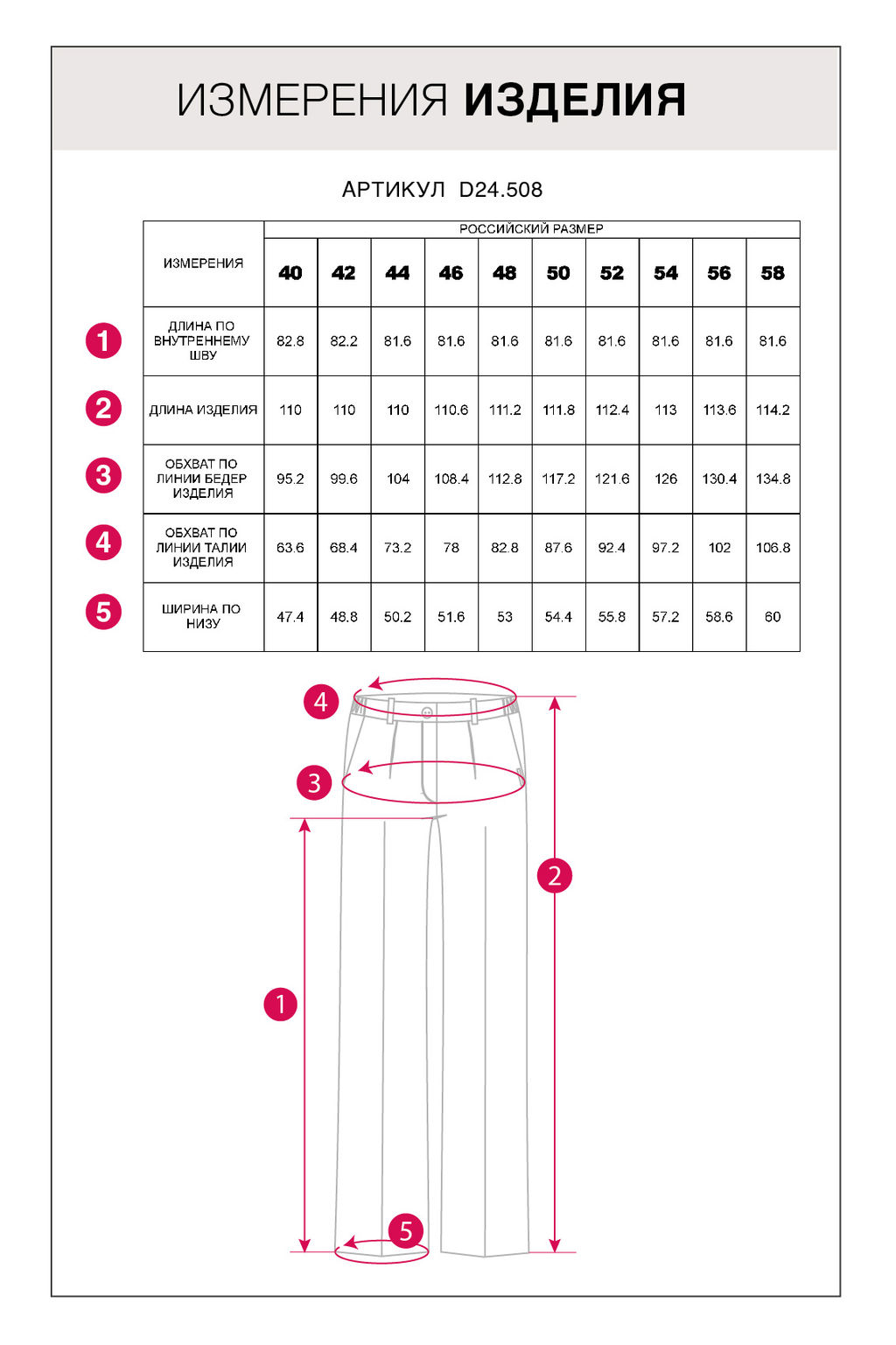Брюки Vilatte прямые из поливискозы с фактурой желтый  фото 11
