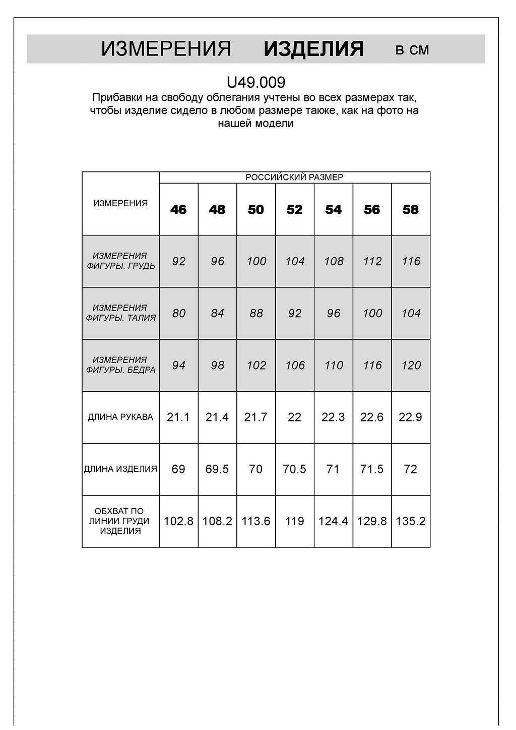 VILATTE / Футболка из премиального хлопка с эластаном  фото 3