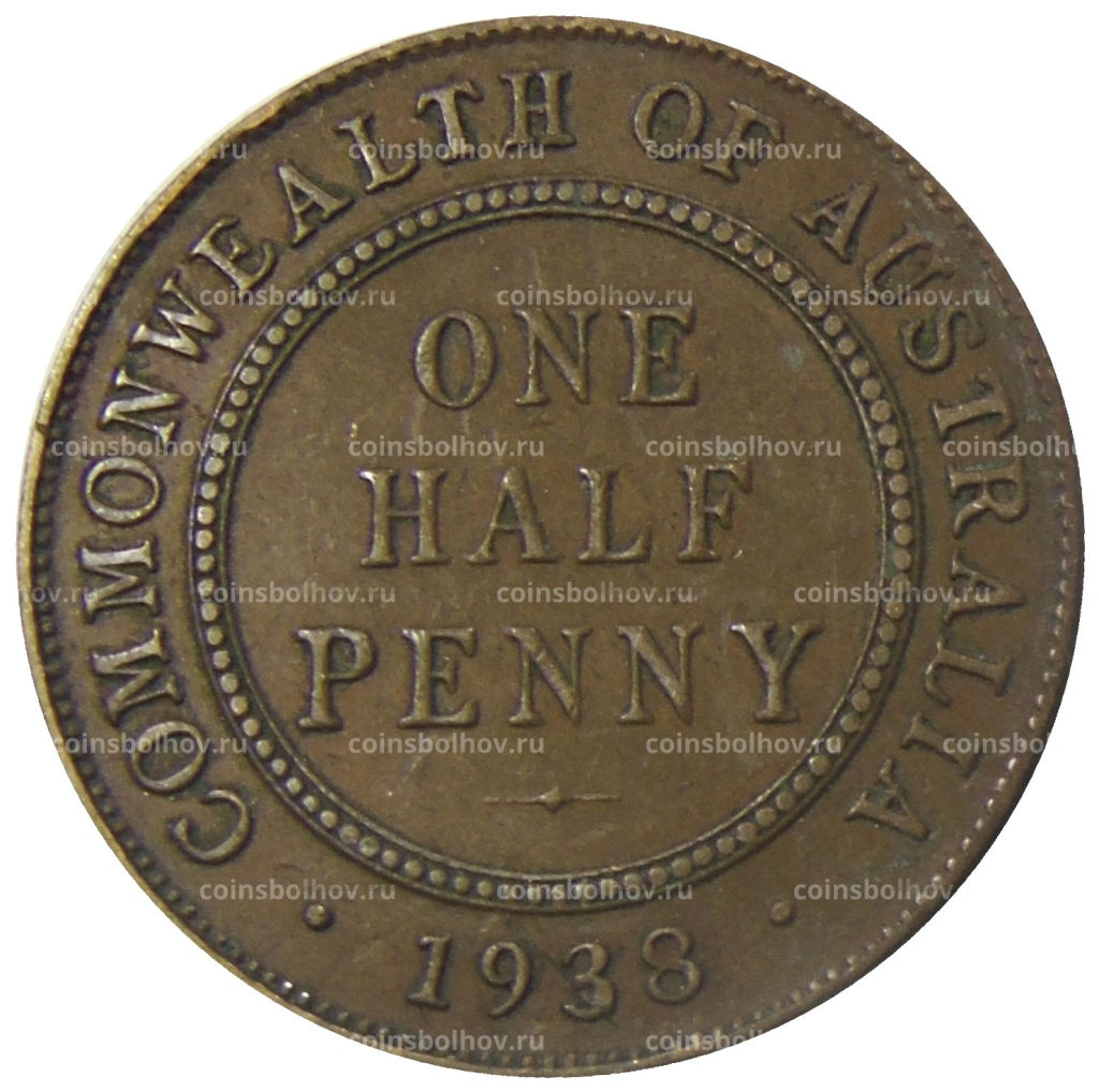 Монета 1/2 пенни 1938 года Австралия