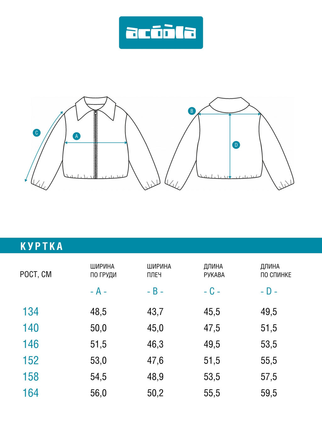 ACOOLA / Куртка детская для девочек Mocka серый меланж  фото 8