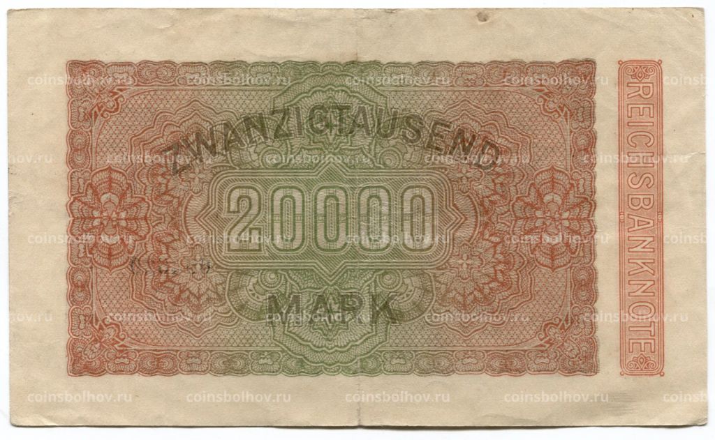 Банкнота 20000 марок 1923 года Германия