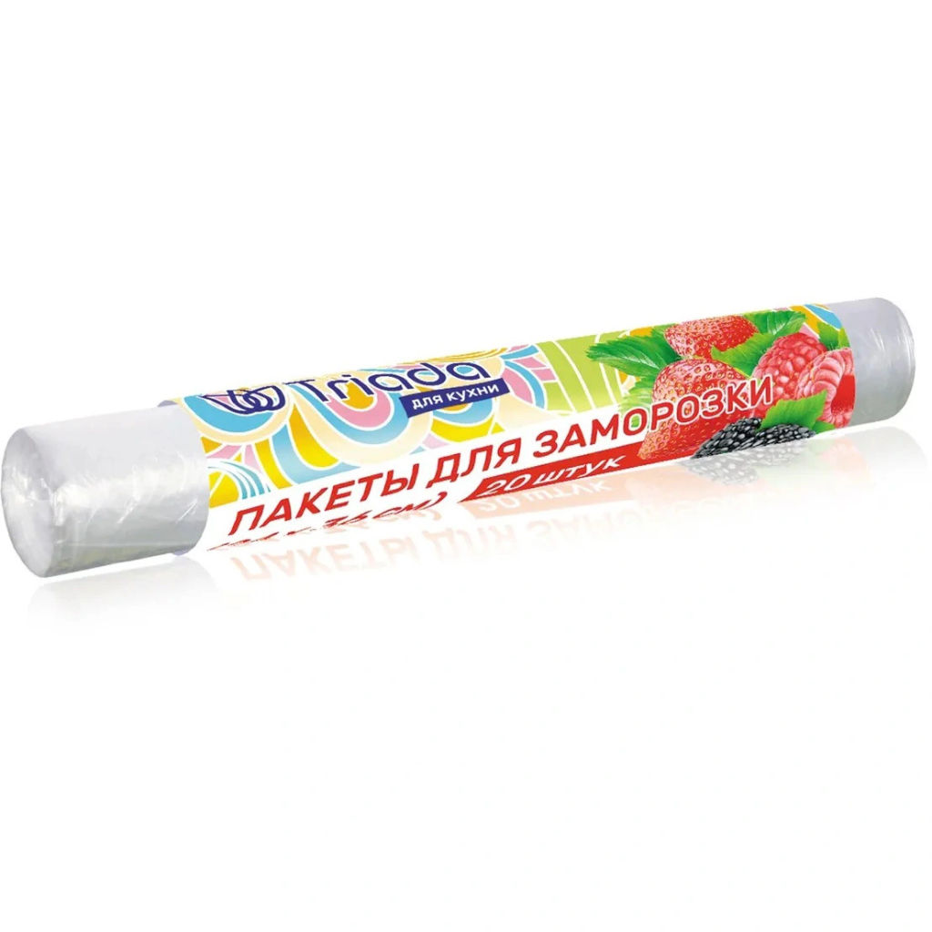 Цена за 5 шт. Пакеты для заморозки 20шт "TRIADA"