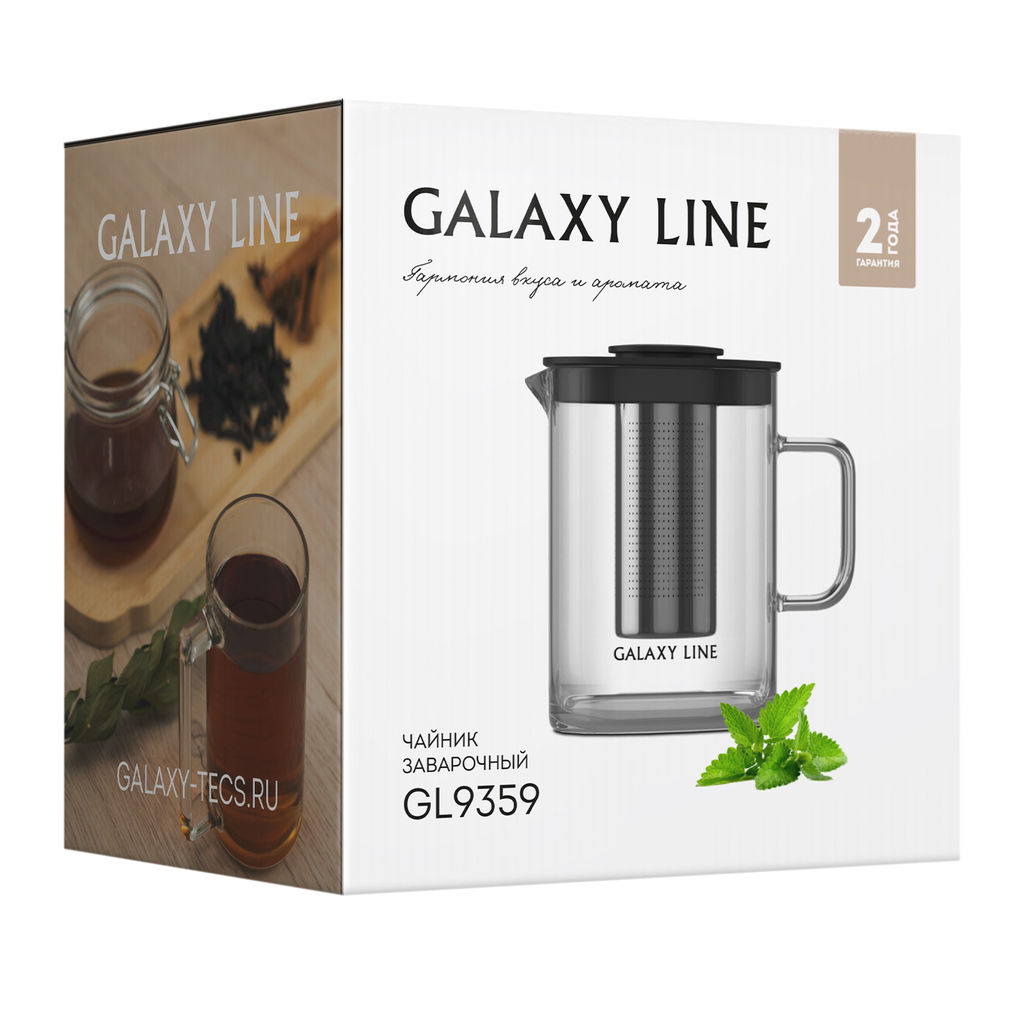 Чайник заварочный GALAXY LINE GL9359 (видео в описании)  фото 7