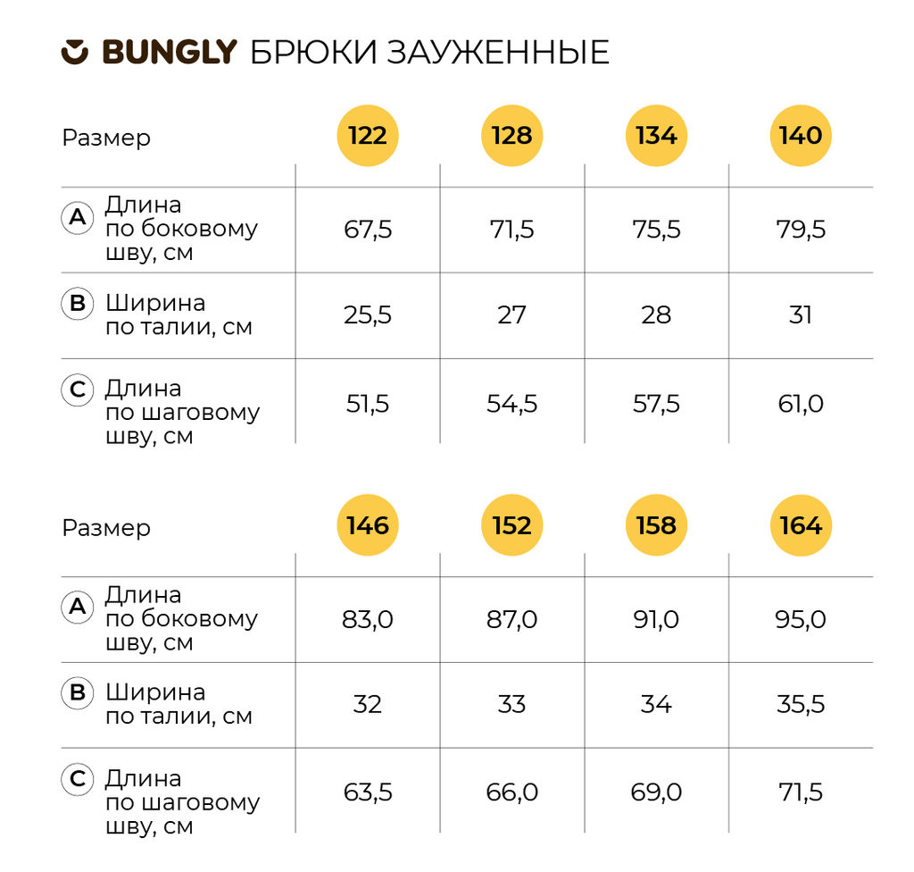 Брюки зауженные Графит для девочки 7+ - Bungly фото 7
