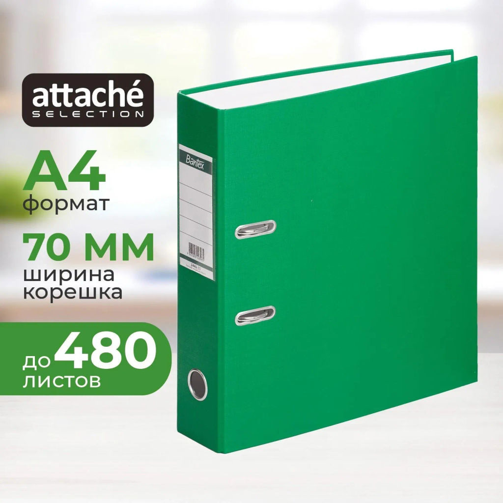 Папка-регистратор ECONOMY б/мет.уг,70мм,зел,ПБП1,карм.кор - Attache фото 2