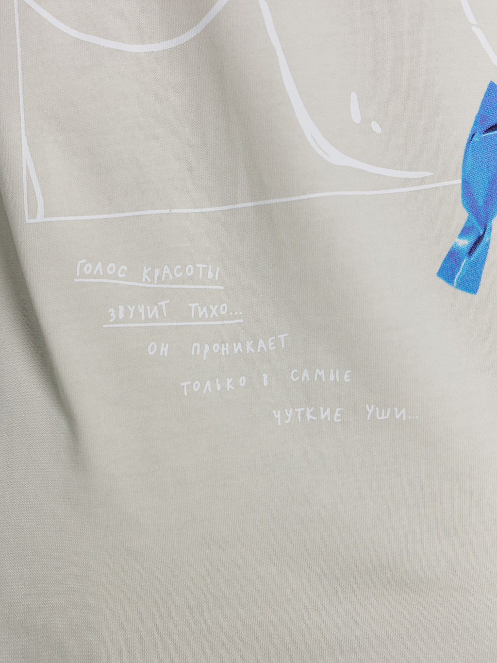 Футболка мужская бежевая с печатью белый песок +печать2 111846 - Mark formelle фото 6