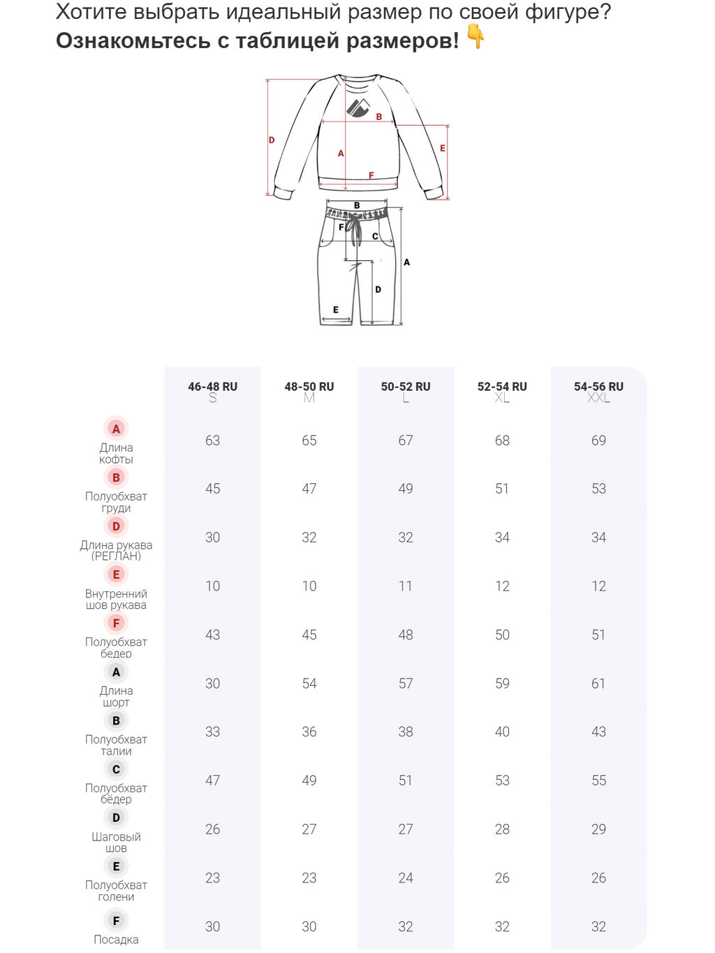 Спортивный костюм летний мужской темно-серого цвета 2225TC - FUYOUKAI фото 20