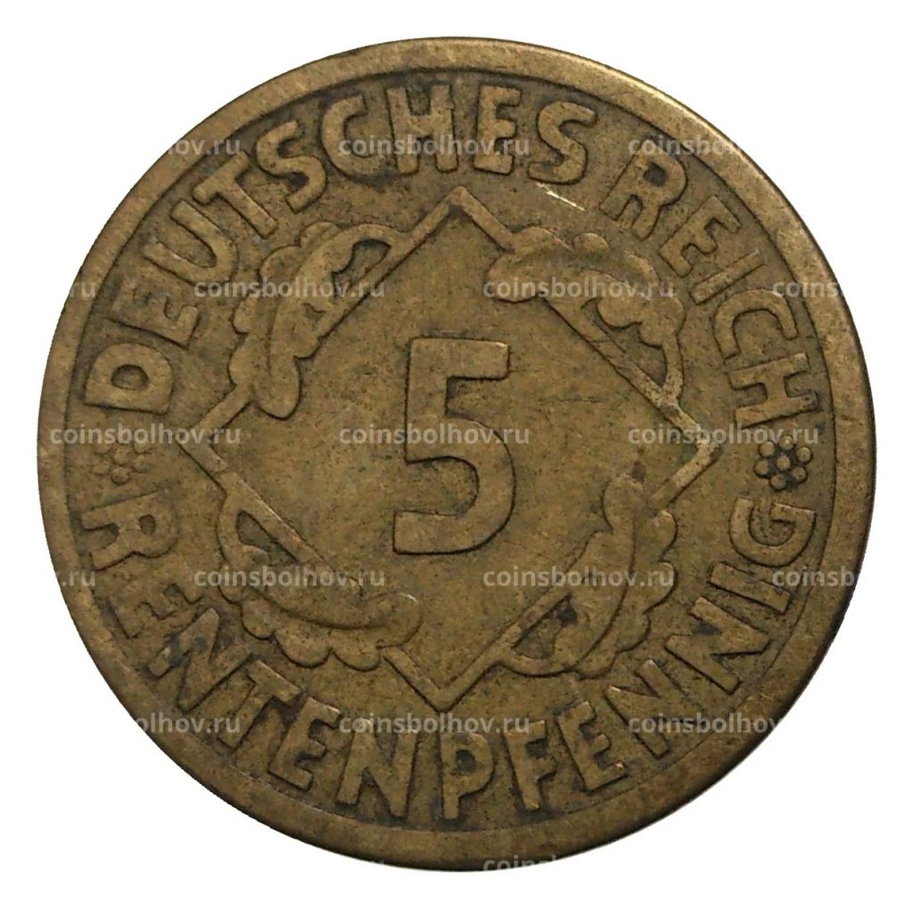 5 рентенпфеннигов 1923 года А Германия
