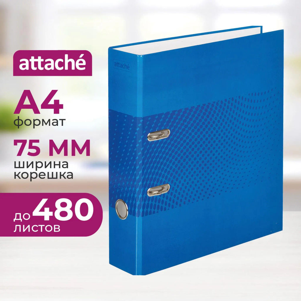 Папка-регистратор Attache Digital, синий лам.карт./бум.,75мм  фото 2