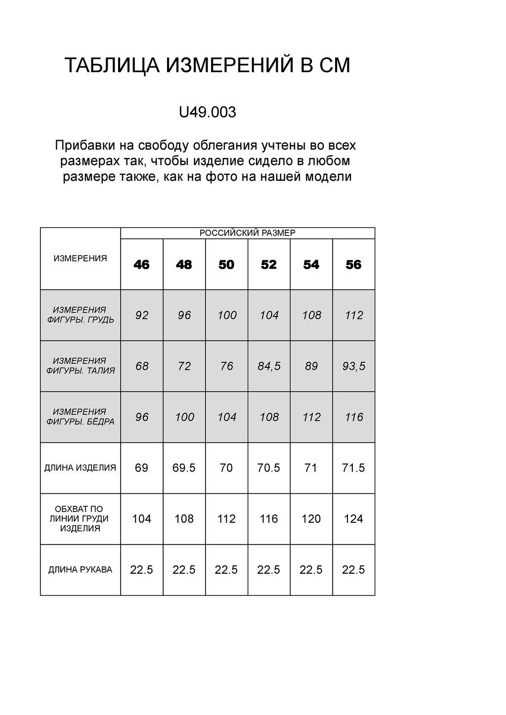 VILATTE / Футболка-поло из трикотажа пике с эластаном  фото 3