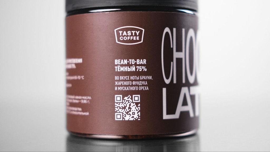 Шоколад Tasty Coffee тёмный 200 г фото 3