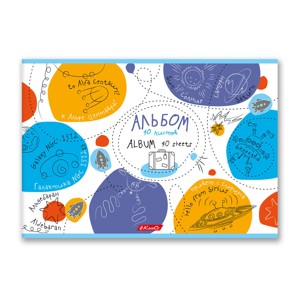 Светоч Альбом для рисования 100 г/м2 A4 29 х 20.5 см 40 л. на скобе 10 шт. 40АЛСК4_000235 Альбом впечатлений