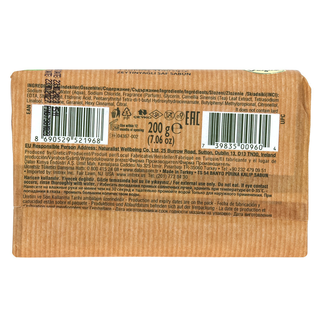 Мыло туалетное твердое Dalan Natura Therapy 200г, Зеленый чай + Оливковое масло (Турция)  фото 3