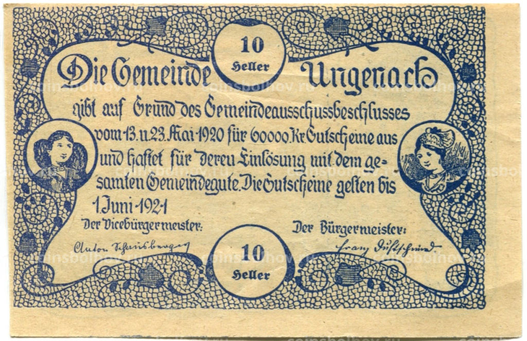 Банкнота 10 геллеров 1920 года Австрия Унгенах (нотгельд)