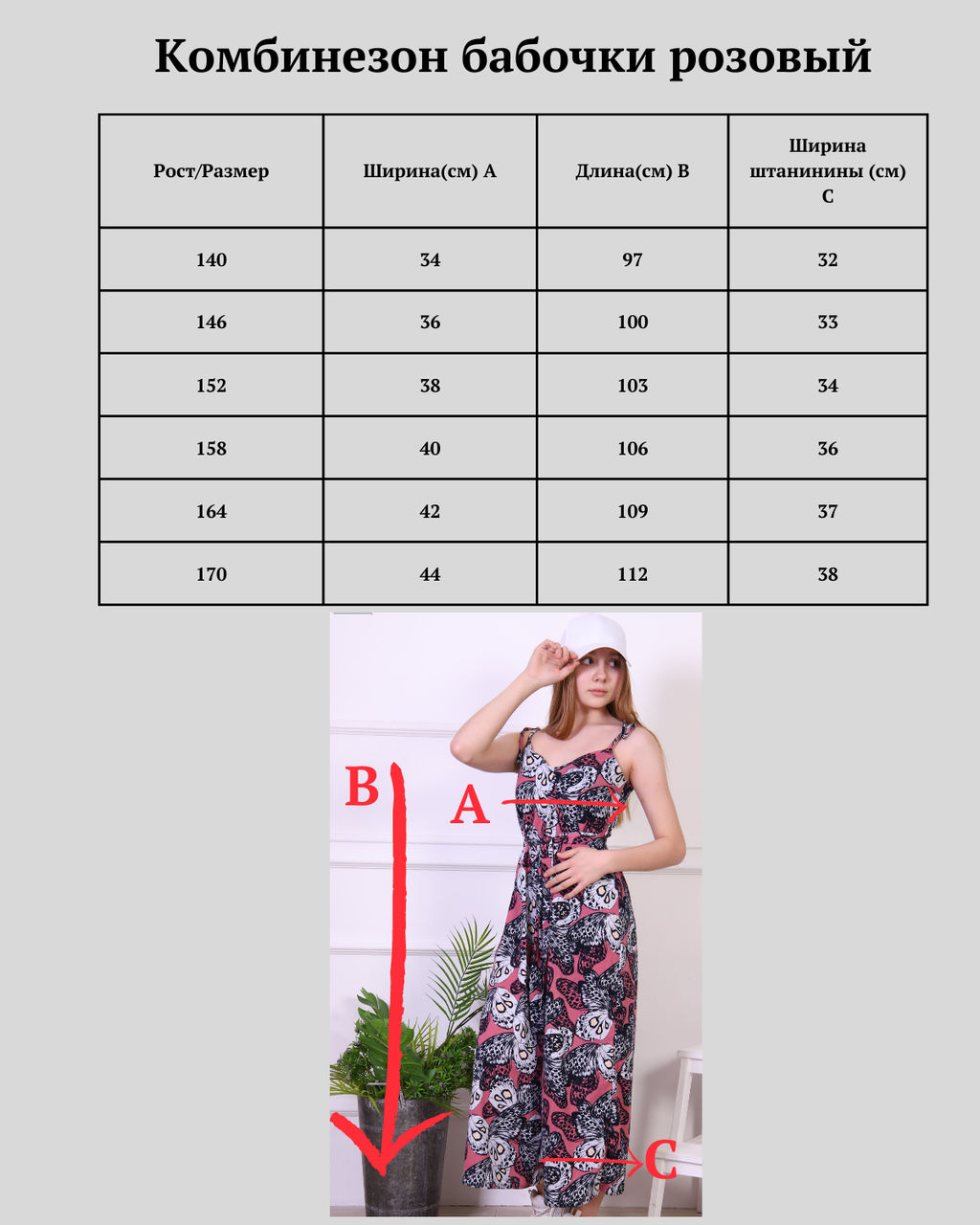 Комбинезон для девочки Оксана Ладошки  фото 7