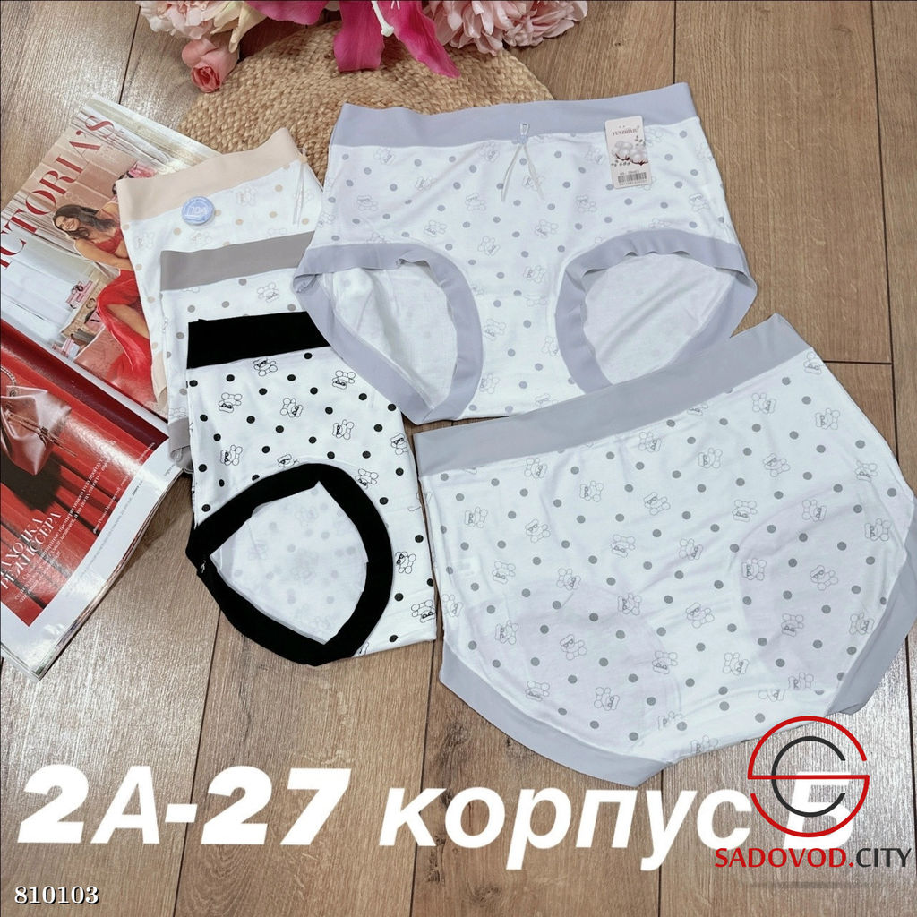 Трусики женские набор из 5 шт - Bruno фото 2