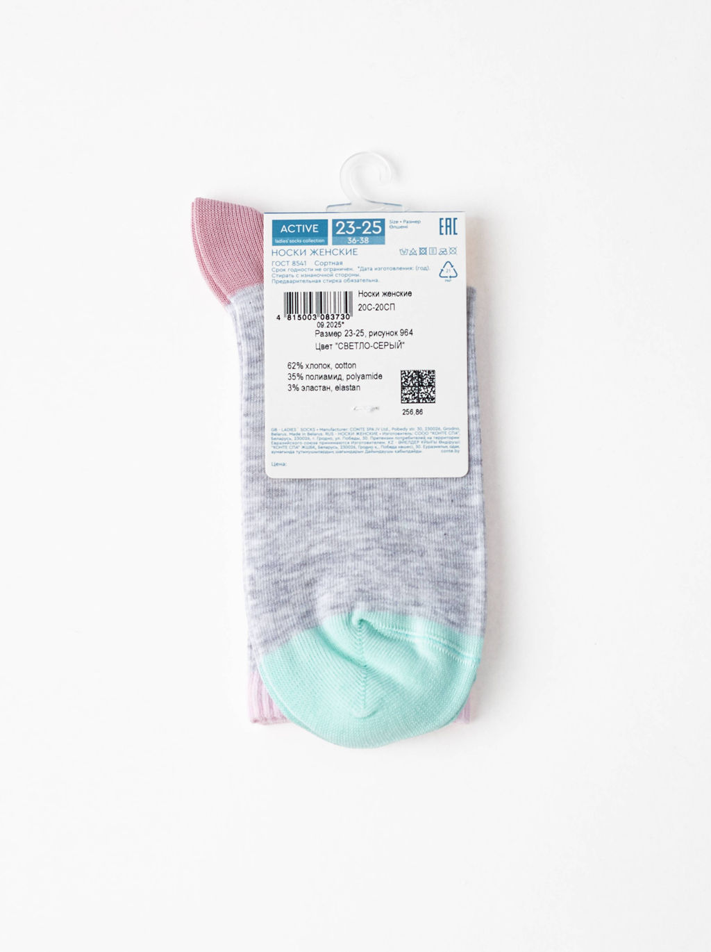 Цена за 2 пары. Носки женские CONTE ACTIVE Удлиненные женские хлопковые носки - Conte elegant фото 4