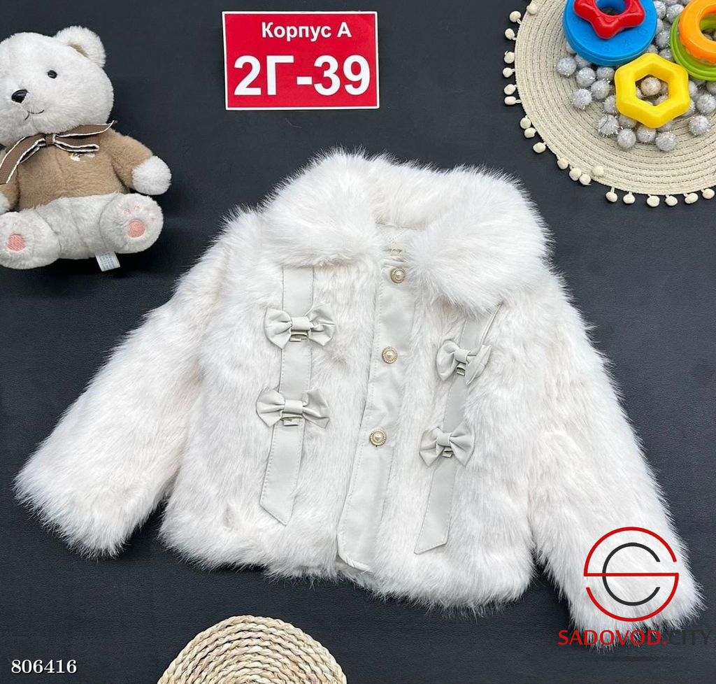 шуба для девочки на пуговицах - Bruno фото 7