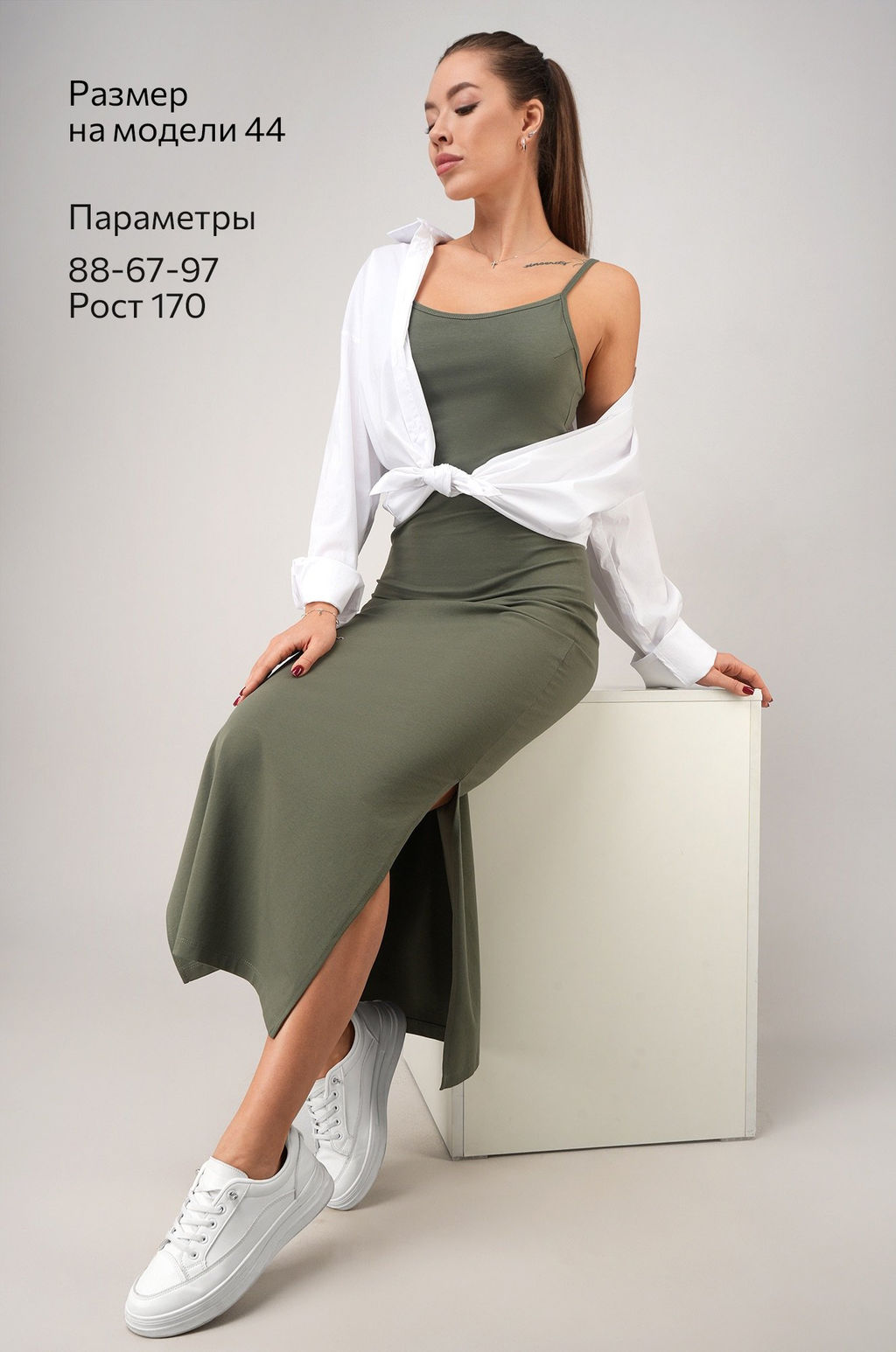 Женское платье-сарафан с разрезами Happyfox