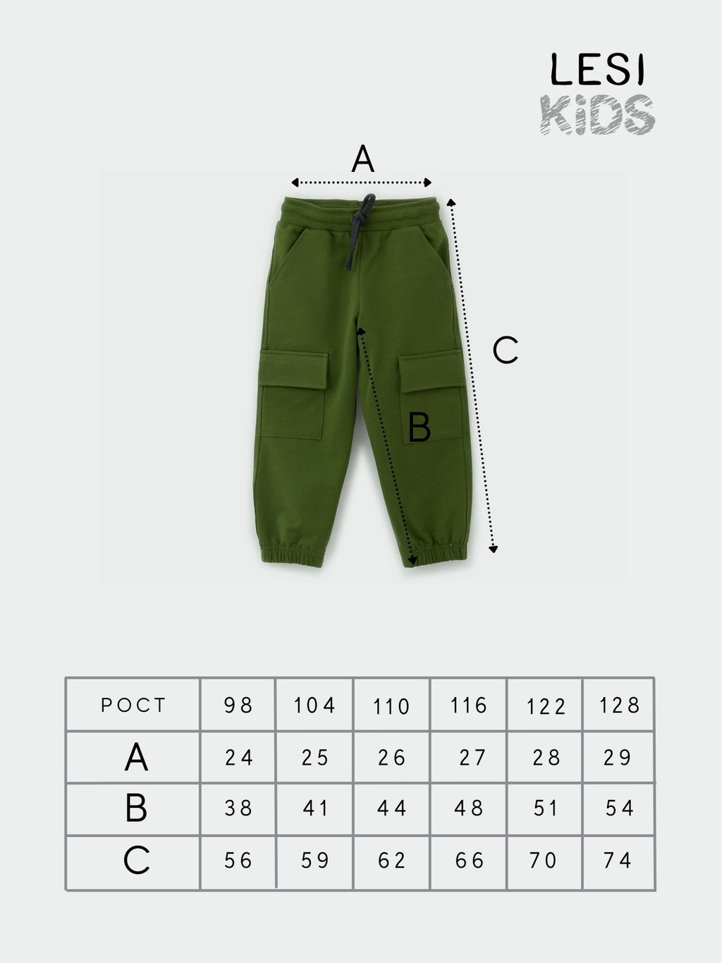 Брюки карго, хаки - Lesi kids фото 34