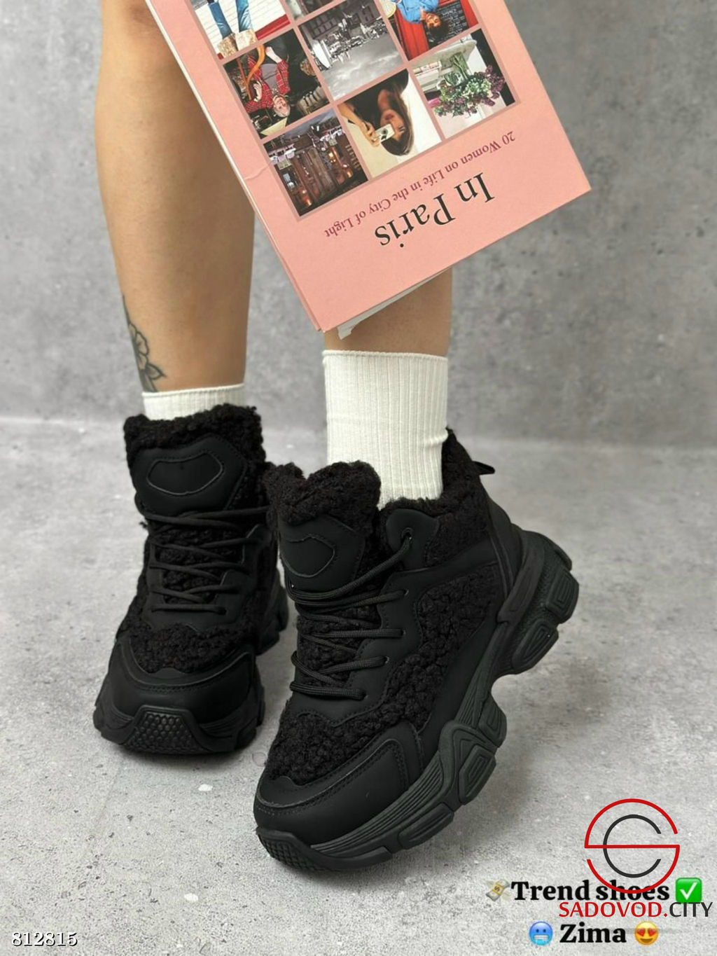 Кроссовки женские для зимнего сезона