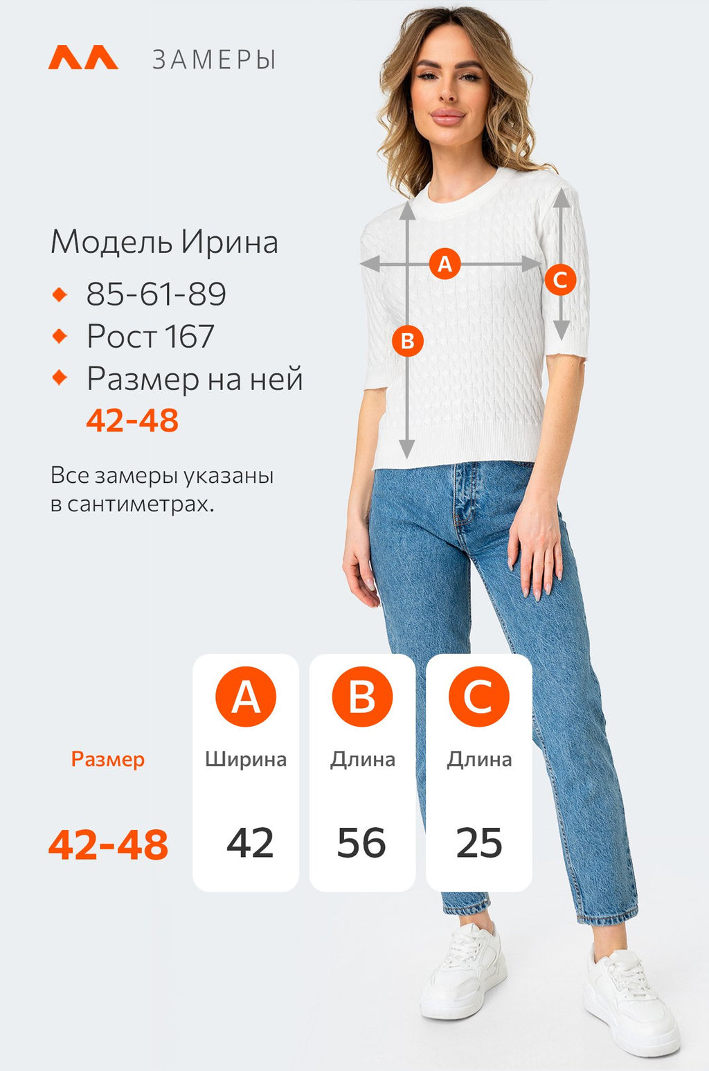 Женский джемпер в косичку с коротким рукавом Happy Fox  фото 20