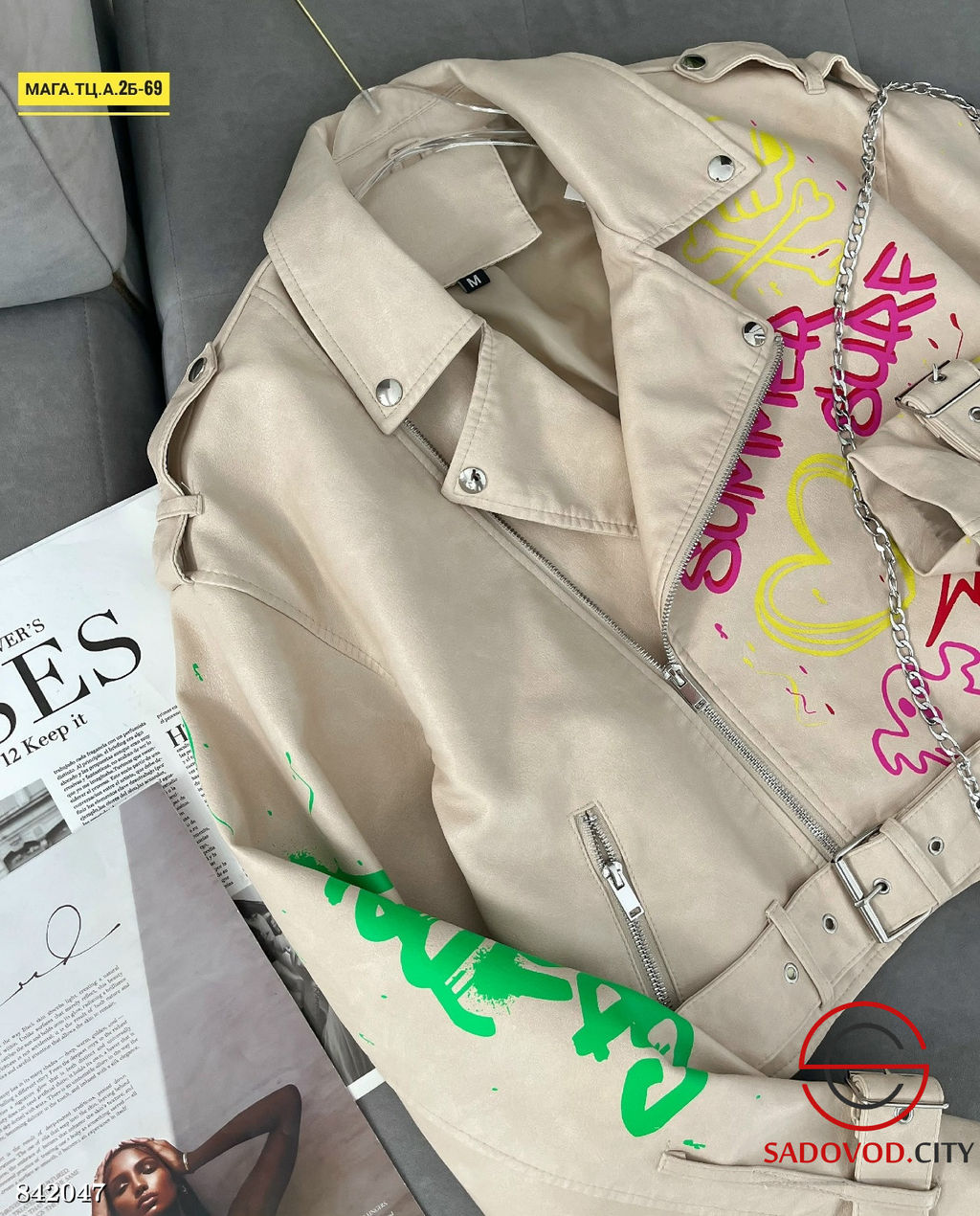 Кожаная весенняя куртка