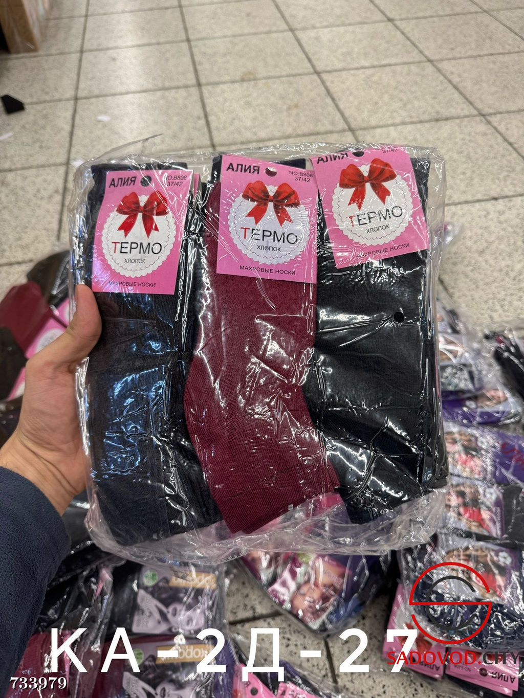 Носки женские махровые 12пар