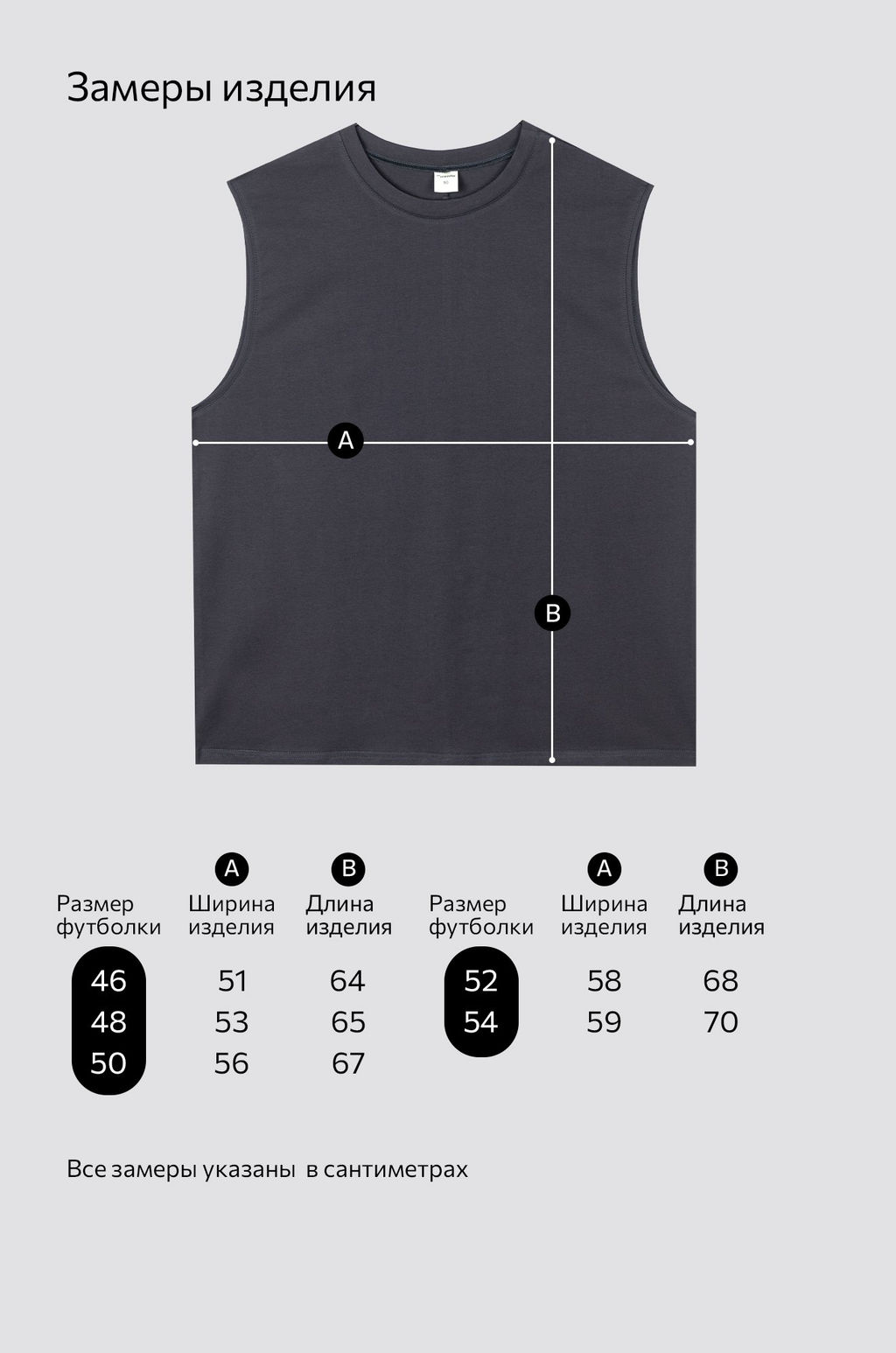 Мужская футболка оверсайз без рукавов Happyfox