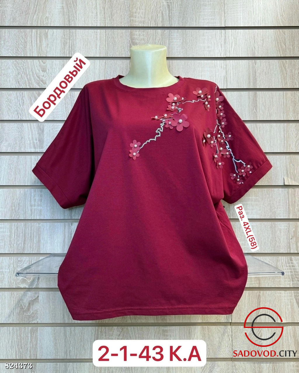 Футболка женская с рисунком