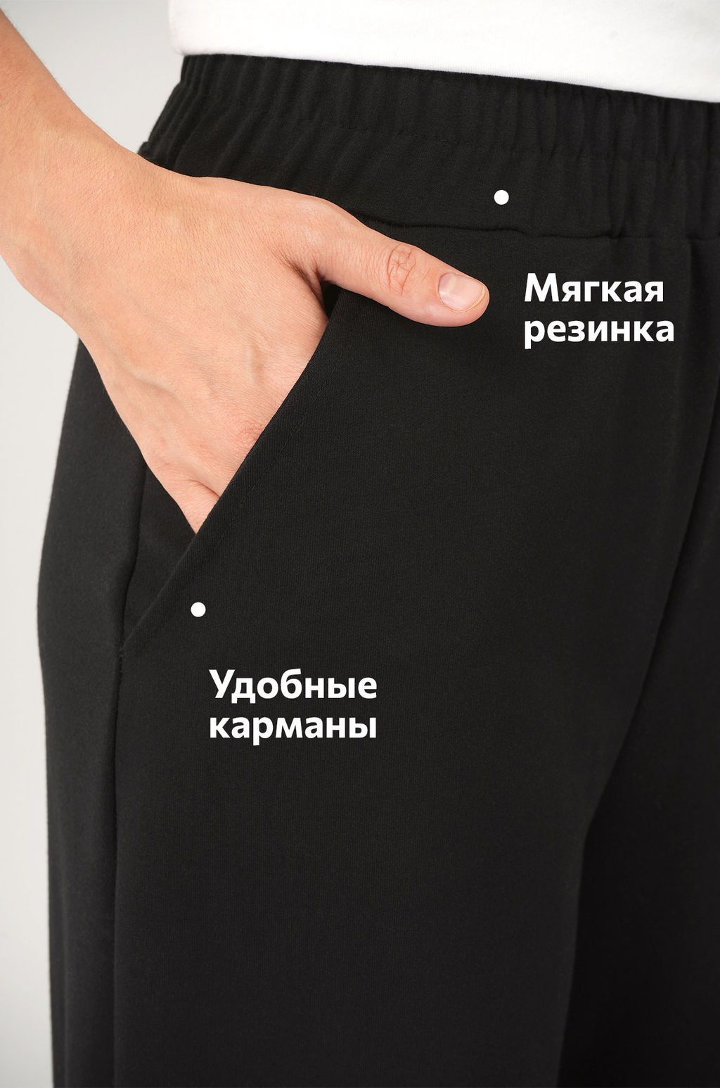 Женские брюки трансформеры из футера Happyfox