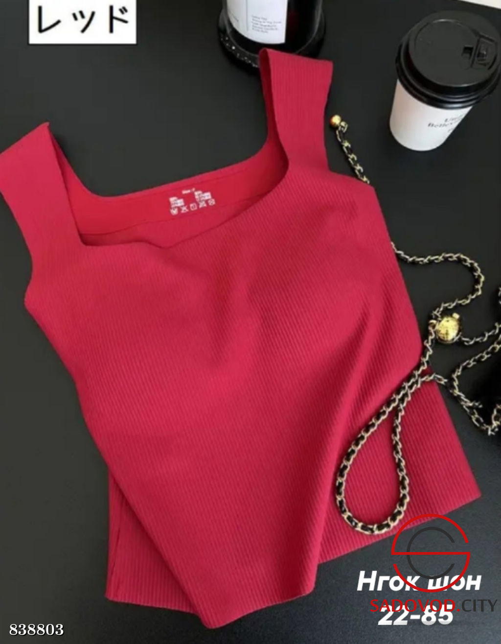 Топ женский однотонный - Bruno фото 5